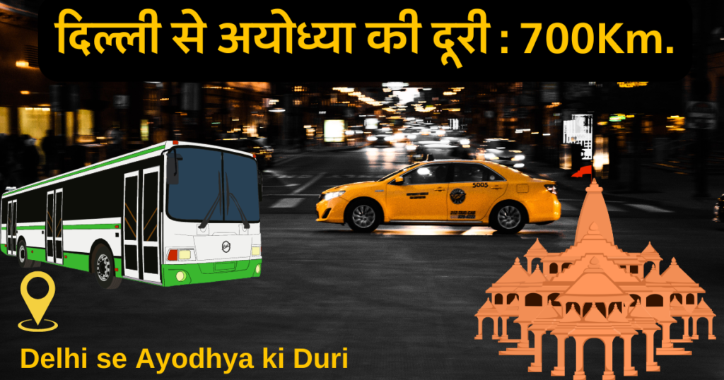 Delhi Se Ayodhya Ki Duri