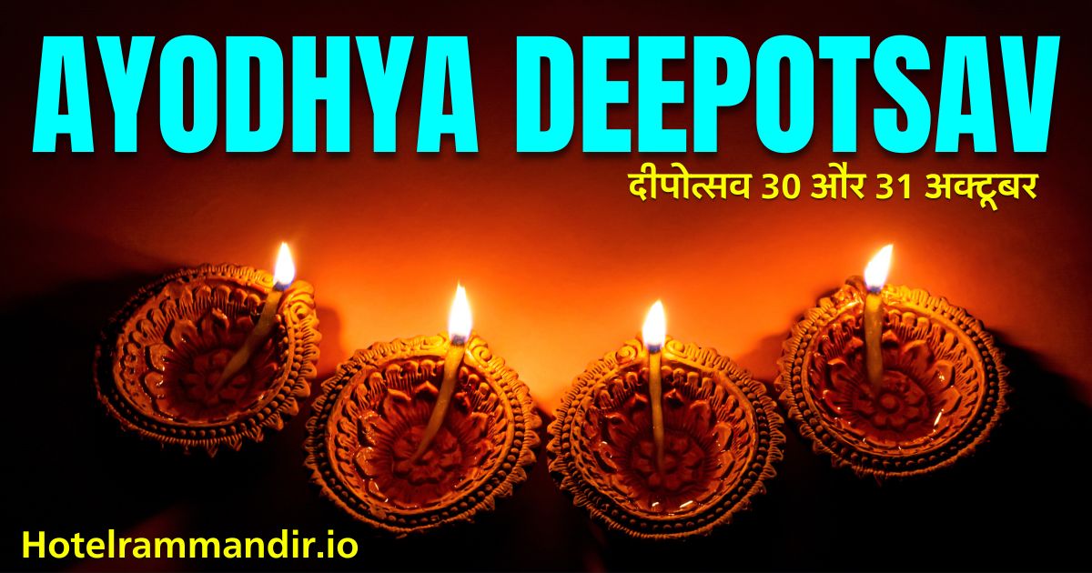 Ayodhya Deepotsav