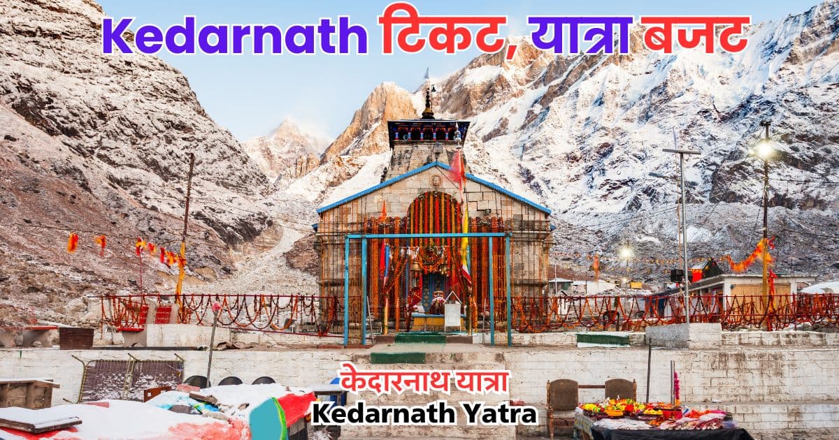 Kedarnath Yatra