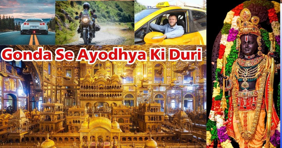 Gonda Se Ayodhya Ki Duri 