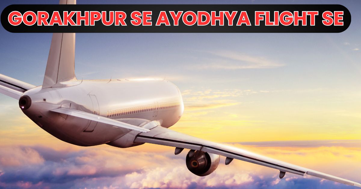 Gorakhpur Se Ayodhya Flight se