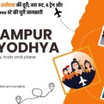 Balrampur to Ayodhya