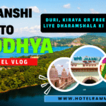 Jhanshi se Ayodhya Kaise Jaye? Duri, Kiraya or Free me rahne ke liye Dharamshala ki Puri Jankari!