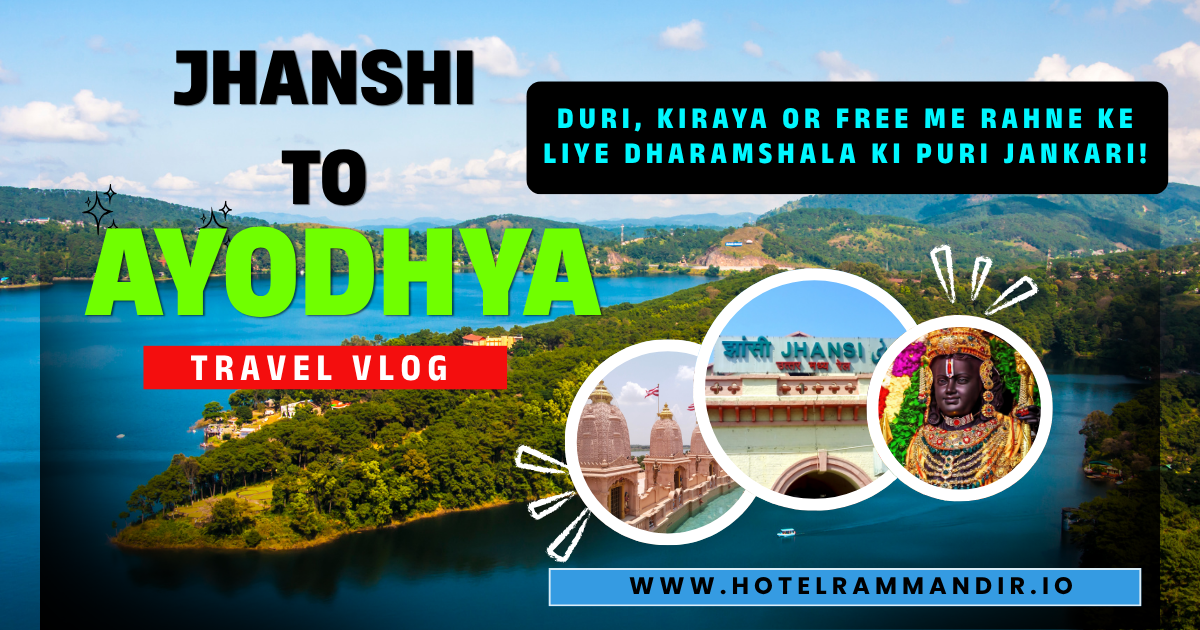 Jhanshi se Ayodhya Kaise Jaye? Duri, Kiraya or Free me rahne ke liye Dharamshala ki Puri Jankari!