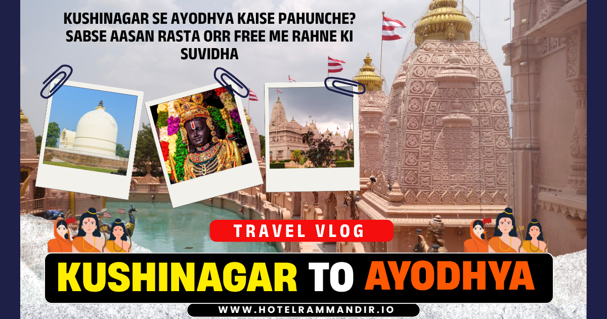 Kushinagar Se Ayodhya Kaise Pahunche? Sabse Aasan Rasta Orr Free me Rahne ki Suvidha