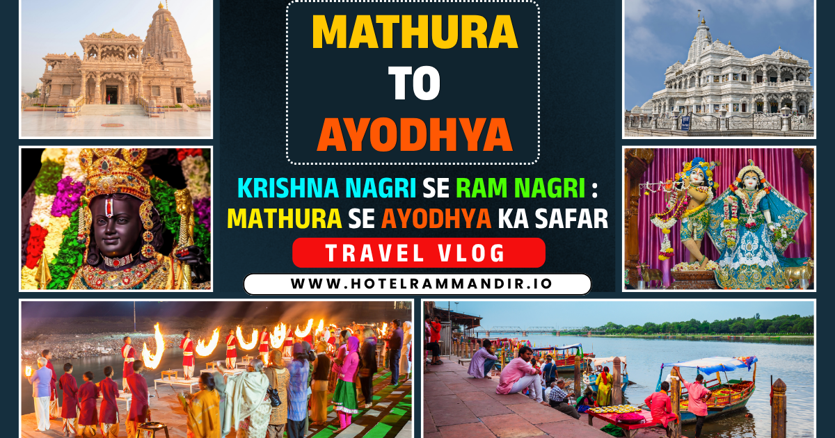 Mathura Se Ayodhya Ka Safar : Krishna Nagri Se Ram Nagri ka Beautiful Safar