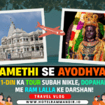 Amethi Se Ayodhya: 1-din ka tour Subah Nikle, Dopahar Me Ram Lalla Ke Darshan!