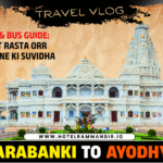 Barabanki To Ayodhya Train, Car & Bus Guide: Sabse Fast Rasta Orr Free me rahne ki Suvidha