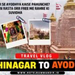 Kushinagar Se Ayodhya Kaise Pahunche? Sabse Aasan Rasta Orr Free me Rahne ki Suvidha