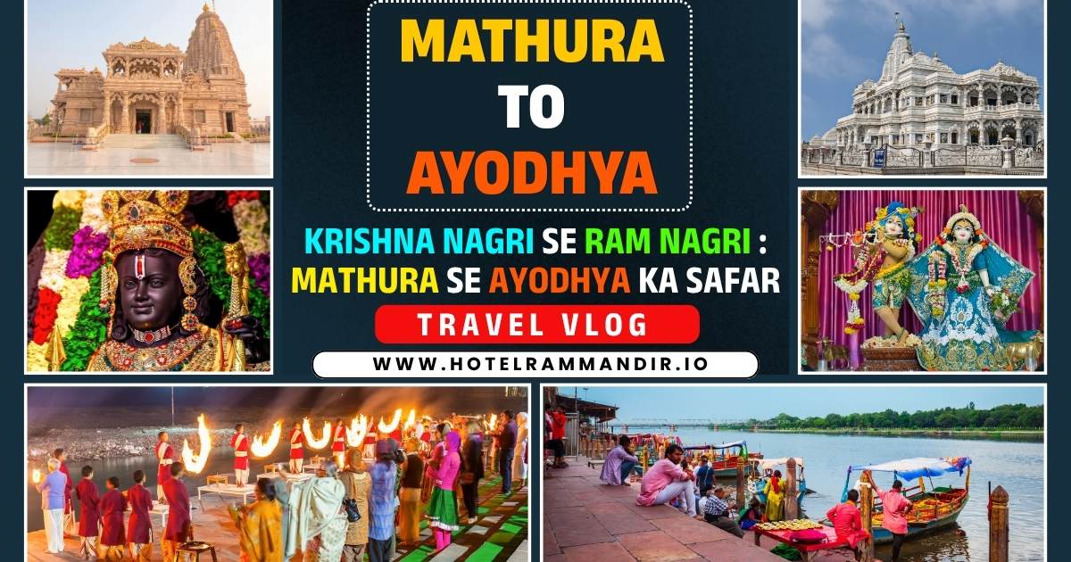 Mathura Se Ayodhya Ka Safar : Krishna Nagri Se Ram Nagri ka Beautiful Safar
