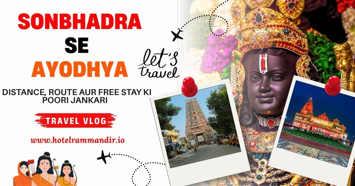 Sonbhadra Se Ayodhya: Distance, Route Aur Free Stay Ki Poori Jankari