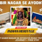 Sant Kabir Nagar Se Ayodhya Road Trip: Only 2 Hours Journey + Free Stay