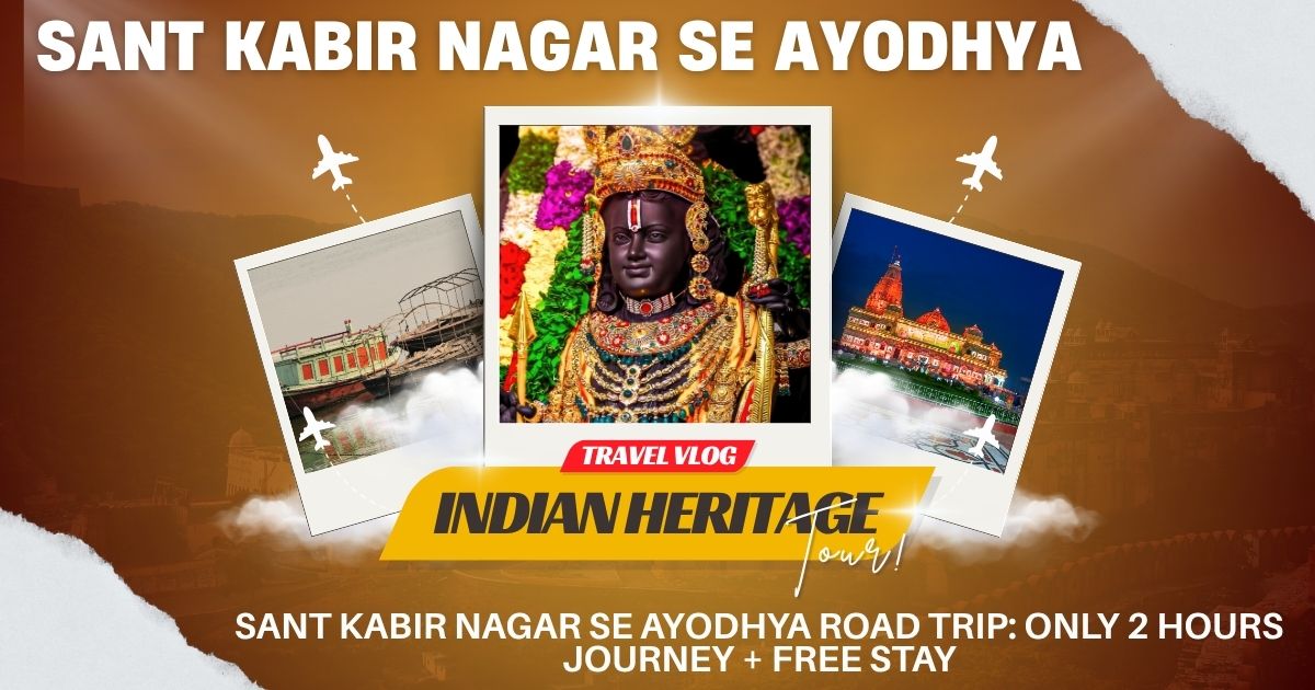 Sant Kabir Nagar Se Ayodhya Road Trip: Only 2 Hours Journey + Free Stay